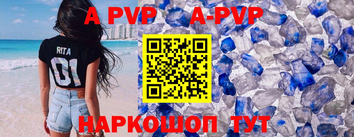 Лосино-Петровский  закладки  А ПВП СК КРИС  Вход с VPN  A PVP СК 