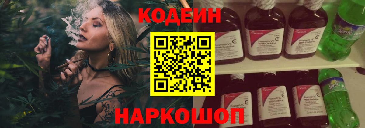 Cocaine  Гашиш  Канабис  Меф МЯУ МЯУ  NBOMe  Лосино-Петровский  Меф МЯУ МЯУ кристаллы  ГАШИШ  Вход с VPN 