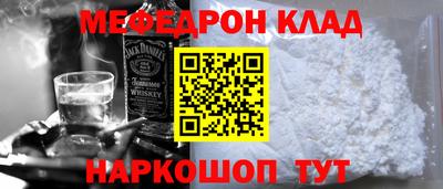 скорость mdpv Жуковский