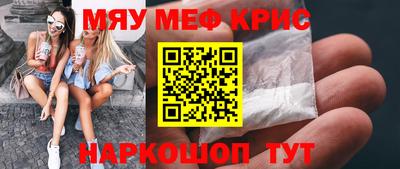 скорость mdpv Жуковский