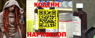 мефедрон Заволжье