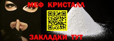 ALPHA-PVP Заводоуковск
