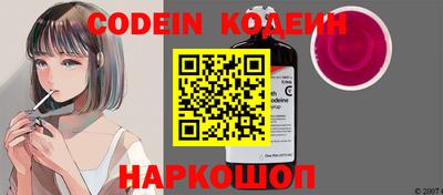 мефедрон Заволжье