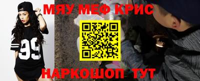 скорость mdpv Жуковский