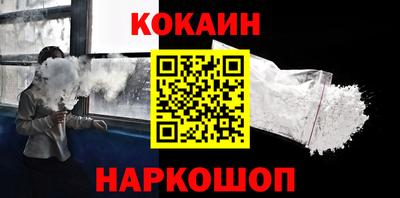 мефедрон Заволжье