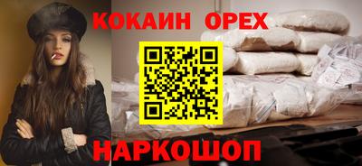 скорость mdpv Жуковский