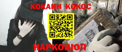 мефедрон Заволжье