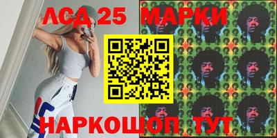 мефедрон Заволжье