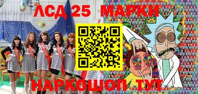 мефедрон Заволжье
