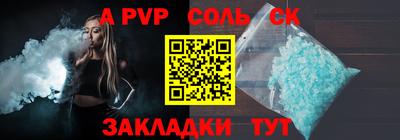 мефедрон Заволжье