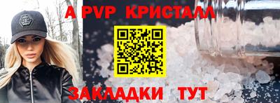 мефедрон Заволжье