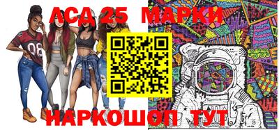 ALPHA-PVP Заводоуковск