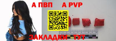 скорость mdpv Жуковский
