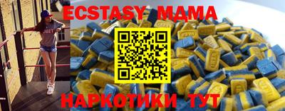 скорость mdpv Жуковский