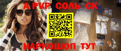мефедрон Заволжье