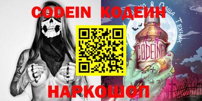 ALPHA-PVP Заводоуковск