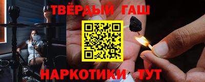 мефедрон Заволжье