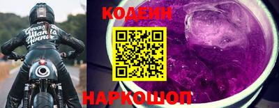 мефедрон Заволжье