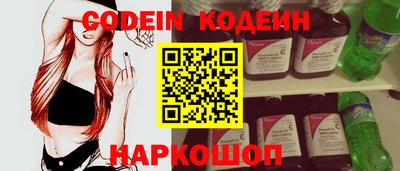 ALPHA-PVP Заводоуковск