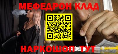 ALPHA-PVP Заводоуковск