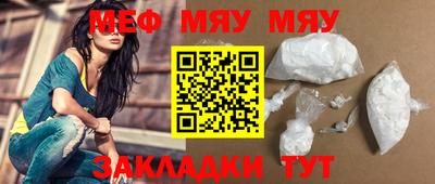 ALPHA-PVP Заводоуковск