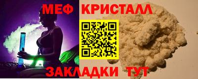 мефедрон Заволжье