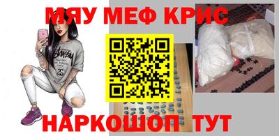 скорость mdpv Жуковский