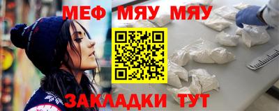 скорость mdpv Жуковский