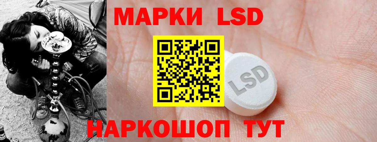 Лосино-Петровский  ЛСД экстази кислота  MEGA зеркало  Лсд 25 экстази  Лсд 25 экстази ecstasy  Вход с VPN 