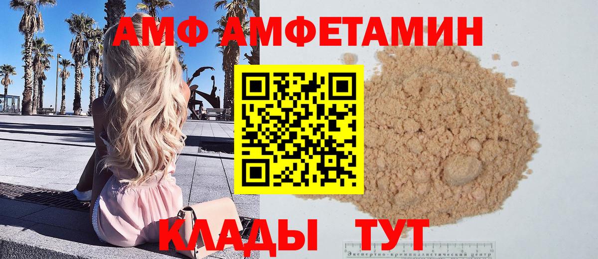 Лосино-Петровский  Первитин витя  Первитин  Вход с VPN  Первитин витя 