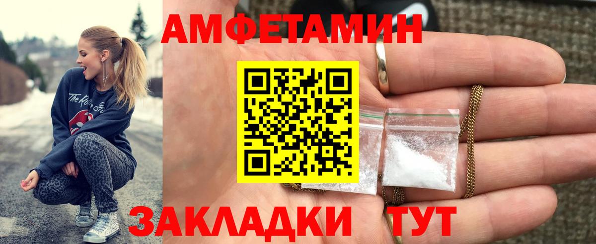Метамфетамин Methamphetamine Лосино-Петровский