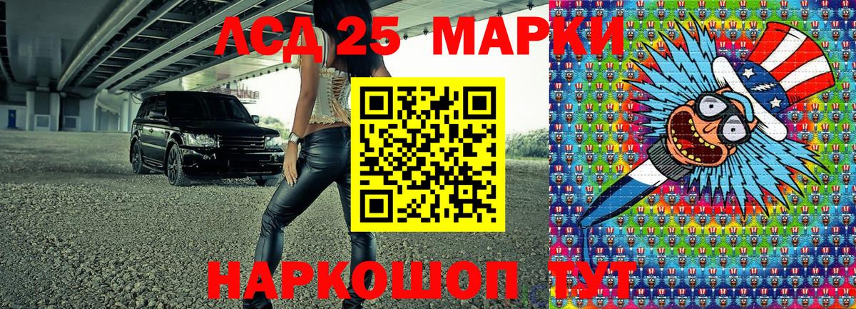 Лосино-Петровский  Наркотические марки  Вход с VPN  Марки NBOMe 1500мкг 