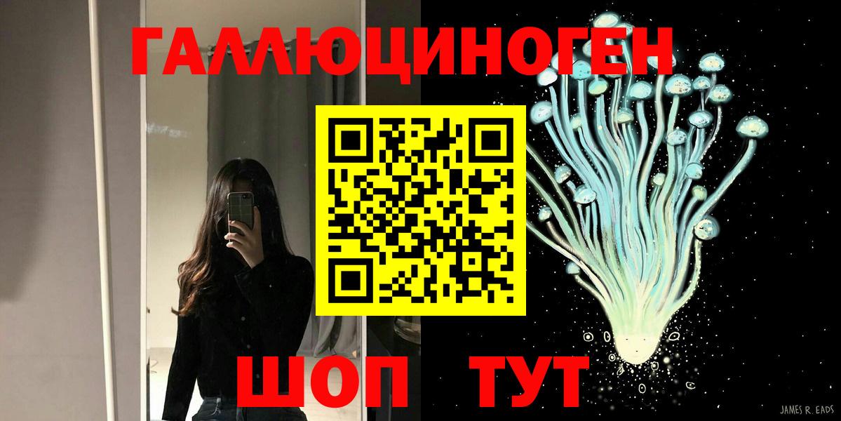 Героин Лосино-Петровский
