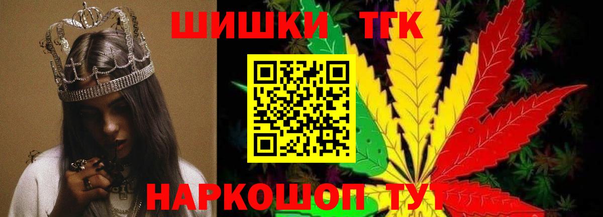 Марихуана THC 21%  Бошки Шишки планчик  Канабис марихуана  МАРИХУАНА ГИДРОПОН  Лосино-Петровский  Вход с VPN 